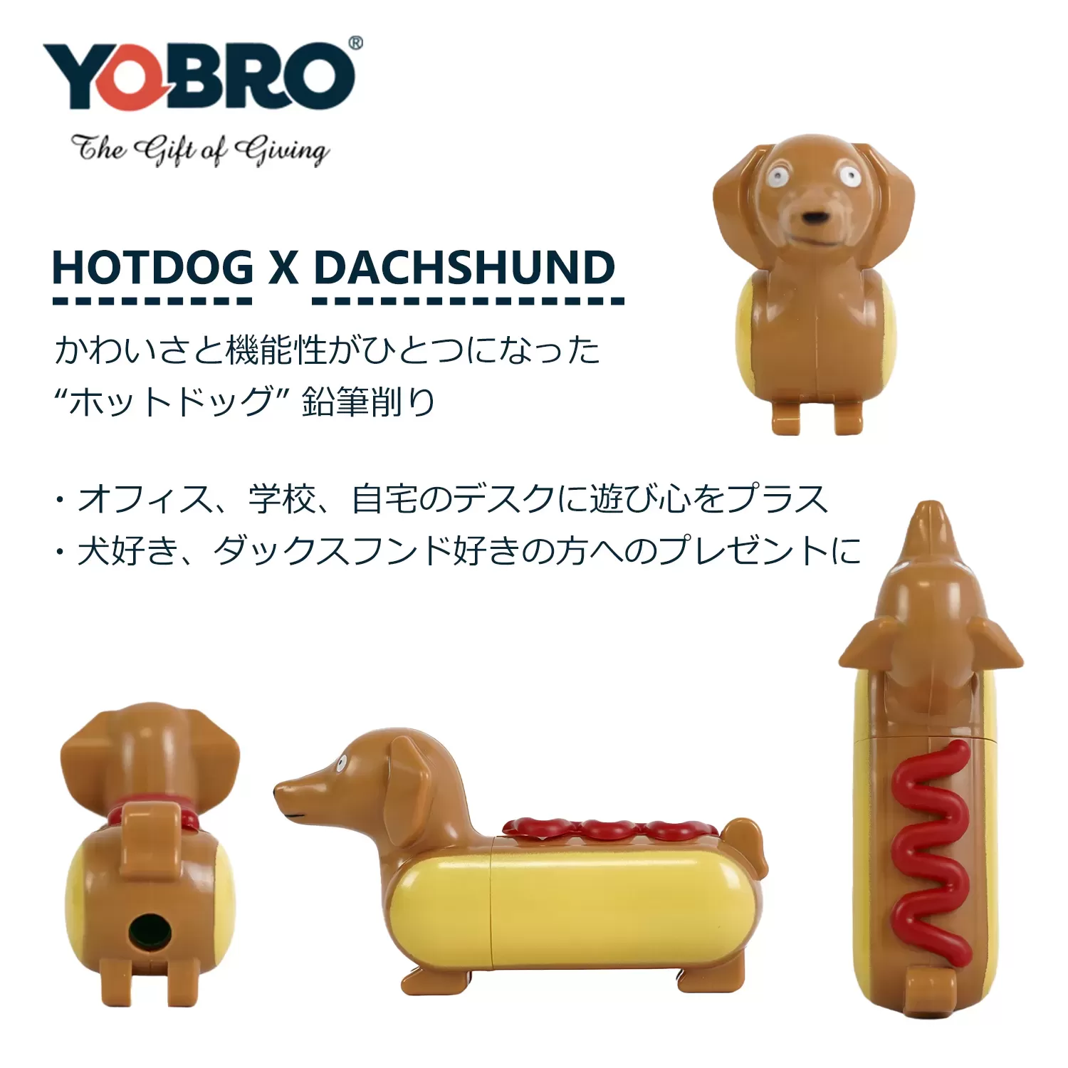 Hotdog Pencil Sharpener